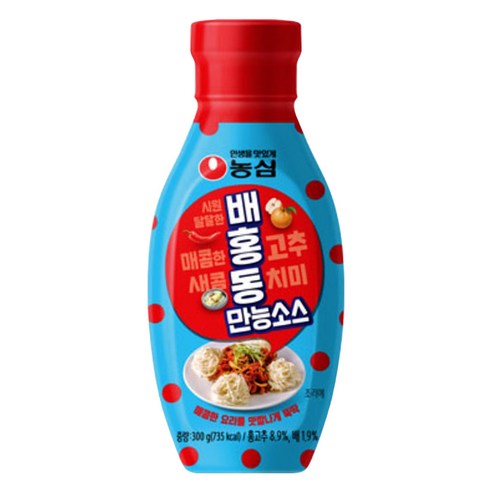 배홍동 만능소스