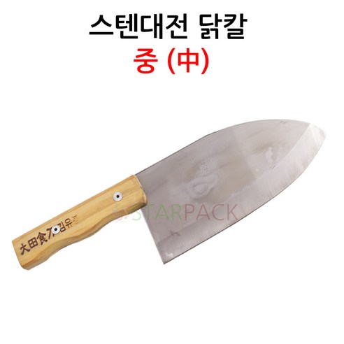 스텐대전닭칼(막칼)/정육칼/생선칼/대바, 중, 1개 - 식도 | 쿠팡