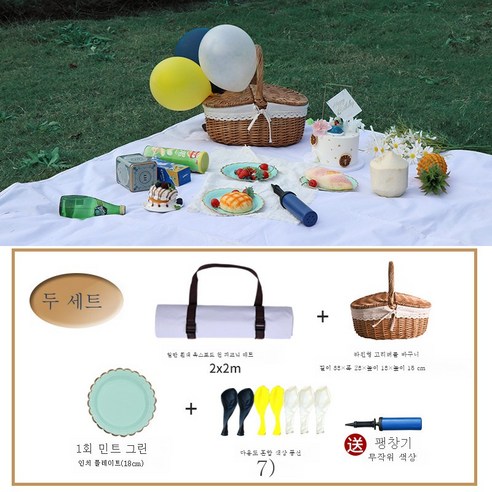 DFMWI.피크닉 매트.Picnic mat.--몽화원 피크닉 매트 야외 휴대용 방수 방습 매트 피크닉장 천, 2/2*2 M 순수한 흰색 정장