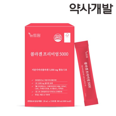 약사개발 뉴트원 콜라겐 프리미엄 5000 저분자피쉬콜라겐 어린콜라겐 300달톤 5000mg 15포, 2개