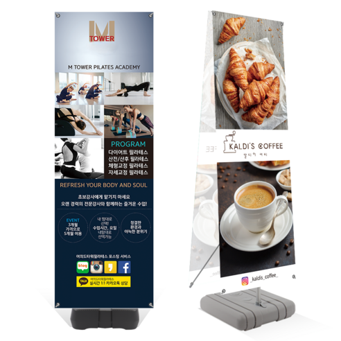 가성비 최고! 실내외 어디든 활용 가능한 똑똑한 X배너 거치대