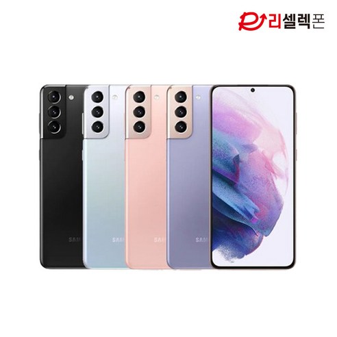 삼성 갤럭시S21 5G 256GB 중고폰 공기계 리퍼폰 알뜰폰 3사호환 SM-G991, 만족도 최상 특S급, 팬텀바이올렛