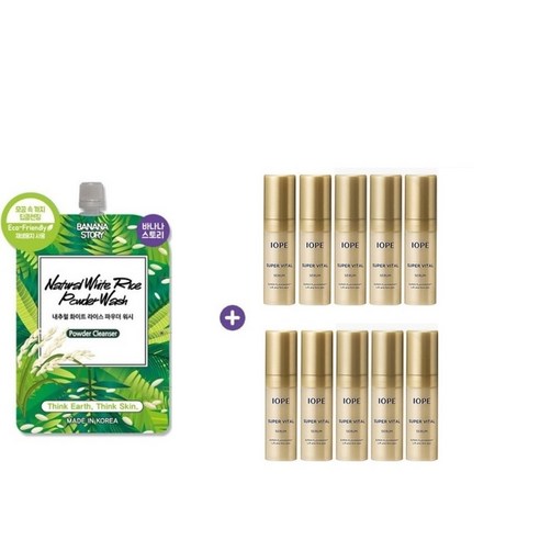 워시/아이오페 슈퍼바이탈 세럼5mlx10개(총50ml), 10개, 50ml