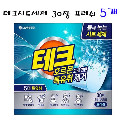 LG 호르몬특유취제거 테크시트세제 프레쉬, 30개입, 5개