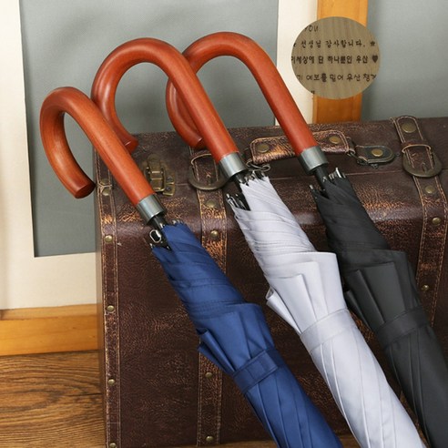 나만의 우산 레이저 각인 인쇄무료 클래식 고급 장우산