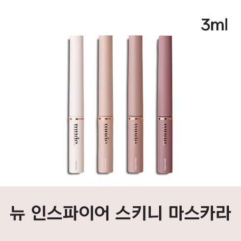 Best Item 뮤드 인스파이어 스키니 컬링 & 멀티 픽서 마스카라 스키니 01블랙 mude new inspire collection, 01 skinny ..., 1개