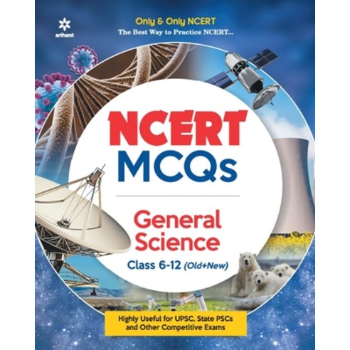 (영문도서) NCERT MCQs General Science Class 6-12 (Old+New) Paperback, Arihant Publication India L..., English, 9789326191104