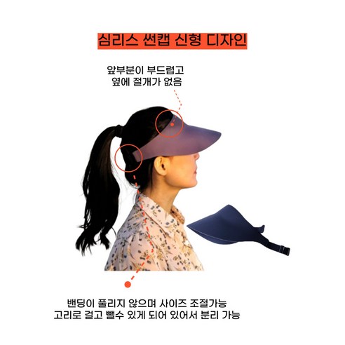 어썸네이처 챙넓은 창넓은 골프 썬캡: 완벽한 일광 차단을 위한 최상의 선택