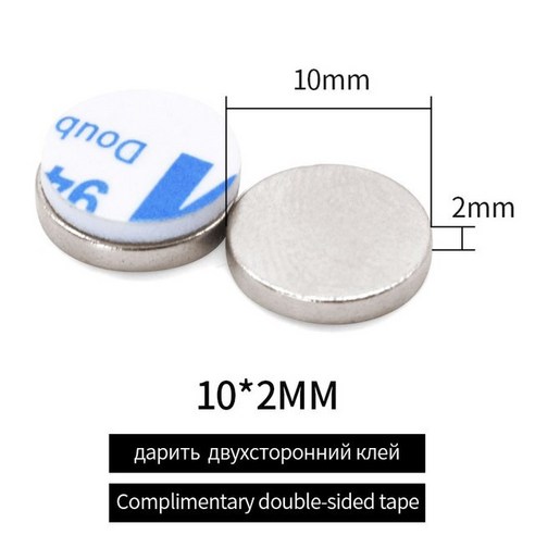 네오디뮴 자석 양면 테이프 NdFeB 라운드 초강력 영구 자석 이마네스 디스크 10x2 10x3 3M, 1.10x2mm - 10pcs