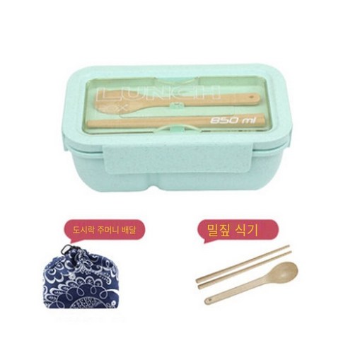 YY일본식 밀짚 도시락 학생 전자 레인지 사무원 도시락 분리 피트니스 도시락, 옵션2