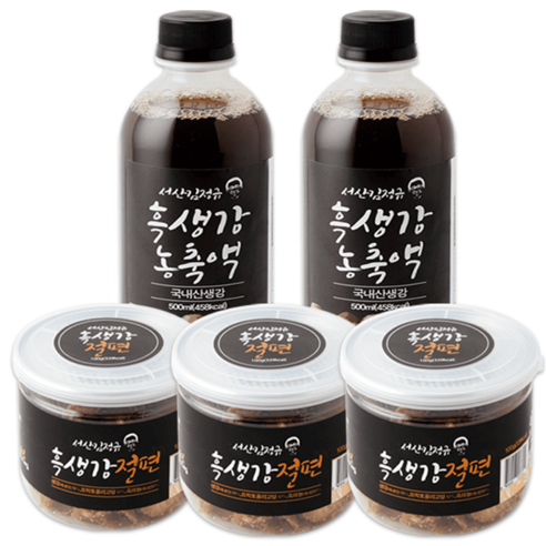 [TenTenPlus.Inc-TV홈쇼핑 정품] 환절기 건강선물 서산 김정규 흑생강 절편+농축액/흑편강 국산 특산물 영양간식 선물세트, 1세트