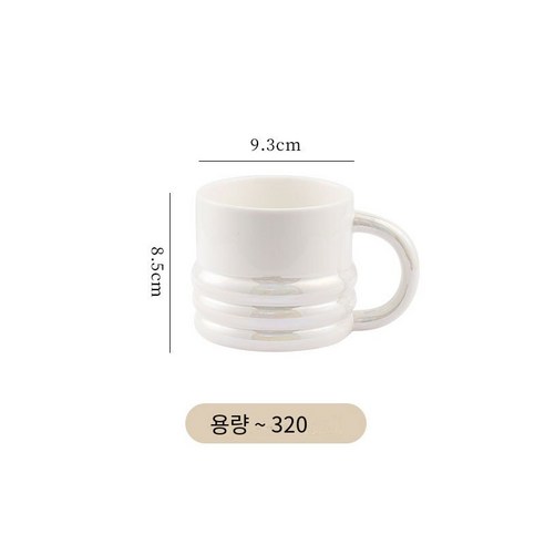 [다나에]홈 세라믹 머그잔 우유 커피 컵, 진주 화이트, 301-400ml