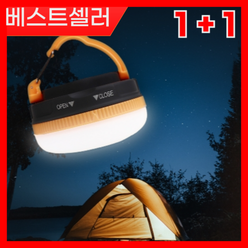 그이상 캠핑밝혀2 걸이형 텐트등 캠핑 랜턴, 2개