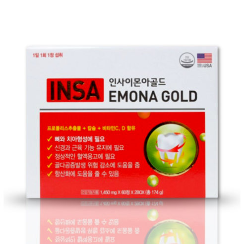 인사이몬아골드 120정 면역력에