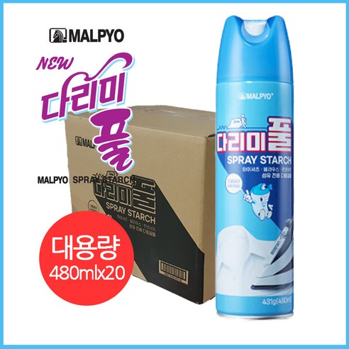 말표 다리미풀 Spray Starch 480mlx20개(1BOX), 1box
