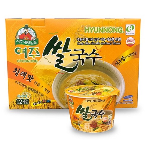 건강과 맛의 완벽 조화, 대왕님표 여주쌀국수
