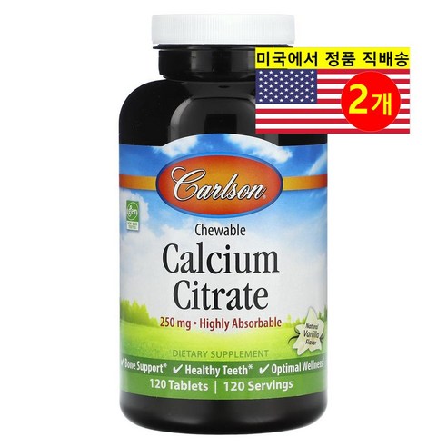 Carlson 구연산 칼슘 보충제 250mg 바닐라 맛 츄어블 Calcium Citrate 120정