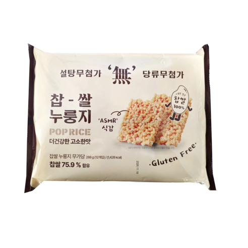 찹쌀 누룽지 무가당 무설탕 스낵