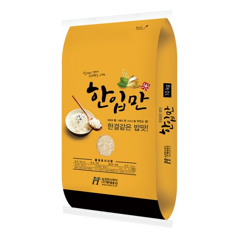 현대농산 국산 한입만 백미 쌀 10kg 상등급, 1포