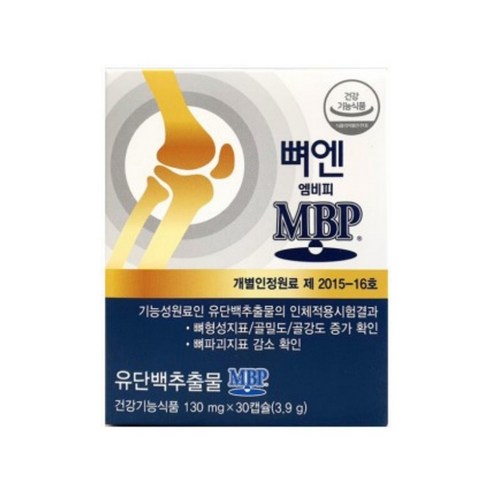 네추럴웨이 뼈엔 엠비피 MBP 130mg x 30캡슐 3박스, 30정, 3개