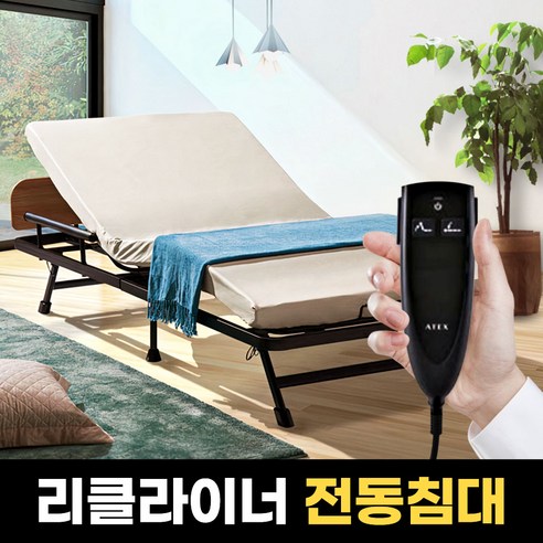 가정용 전동식 각도조절 침대: 겨울, 건강과 편안함을 위한 최고의 선택