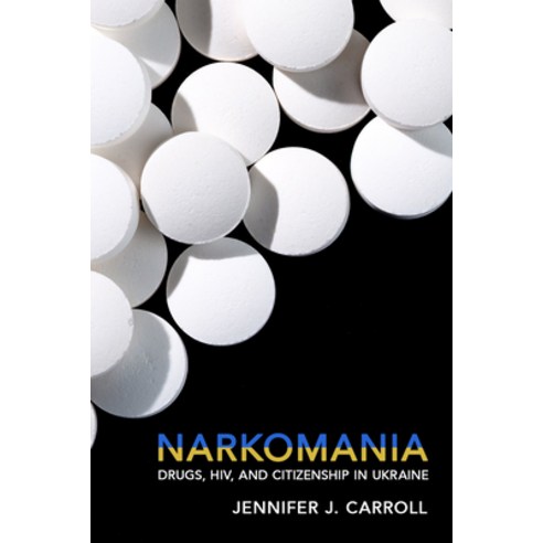 (영문도서) Narkomania: Drugs Hiv and Citizenship in Ukraine Paperback, Cornell University Press, English, 9781501736926
