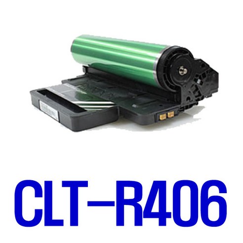 삼성 전자 CLT-R406 SL-C433 C483FW C483W C483 C486W C486FW C436W C486 이미징유닛 현상기 교체, 1개입, 문서출력위주용 다쓴 제품과 맞교환
