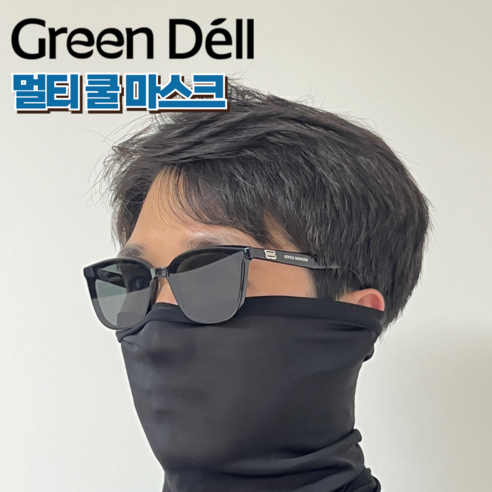 그린델 쿨마스크 자외선99% 차단 가성비 최강, 그린델 쿨마스크 화이트, 그린델 쿨마스크 귀걸이타입
