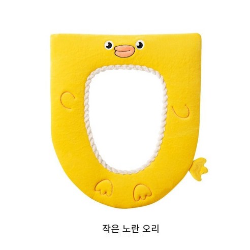 화장실 매트 사계절 유니버설 귀여운 홈 쿠션 인터넷 화장실 와셔 두꺼운 화장실 커버 화장실 링 쿠션, Xiaoshijia-작은노란색오리