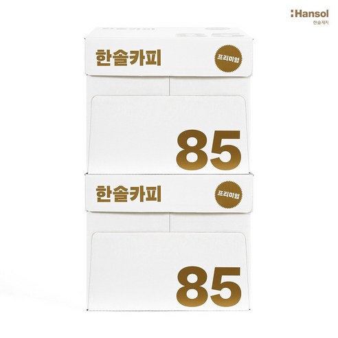 한솔복사용지 A4 (85g) 2BOX 5000매, 단품 제목을 한솔복사용지 A4 (85g) 2BOX 5000매, 단품으로 변경하여 작성합니다. a4용지 Best Top5