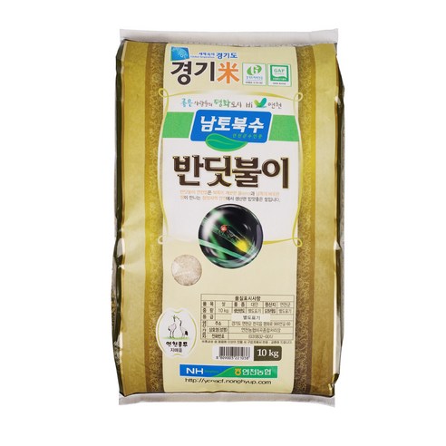 [연천농협] 2023년 햅쌀 남토북수 반딧불이 대안미 (특) 10kg 당일도정, 1개