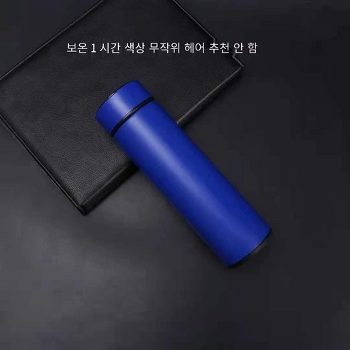 【DF】지능형 온도 측정 절연 컵 스테인레스 스틸 워터 컵 대용량 하이 엔드 비즈니스 티 컵 남자 여성용 휴대용 주전자, 색깔1, 500Ml