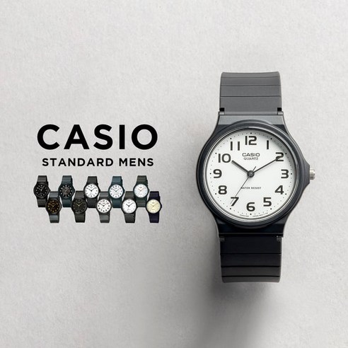 카시오 CASIO 숫자 + 정품케이스 남여공용 JAPAN 재팬무브먼트 화이트 블랙 수능 아날로그 손목시계