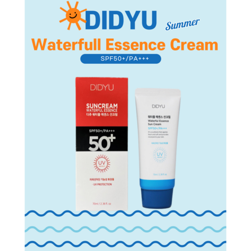 디쥬 워터풀 에센스 선크림 70ml SPF50+PA+++