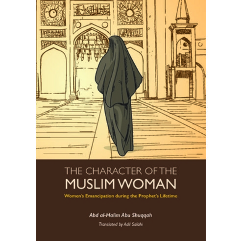 (영문도서) The Character of the Muslim Woman: Women''s Emancipation During the Prophet''s Lifetime Paperback, Kube Publishing Ltd, English, 9780860371465