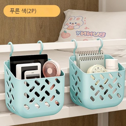 seega 수납정리함 수납 바구니, 푸른 색 2P