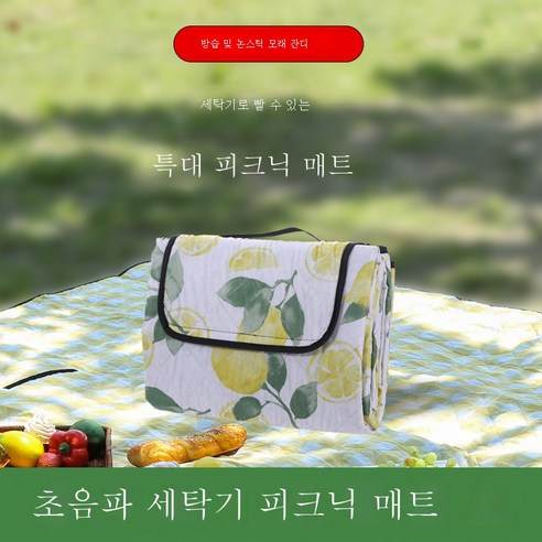 ZZJJC 피크닉 매트 방습 매트 아웃도어 용품 텐트 매트 매트 넓은 피크닉 매트 초음파 두껍게, 150*200cm, 옥스퍼드부티크레드화이트