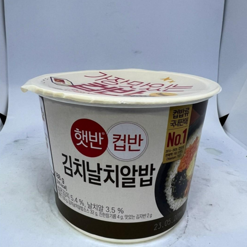 CJ 햇반 컵반 김치날치알밥, 188g, 6개