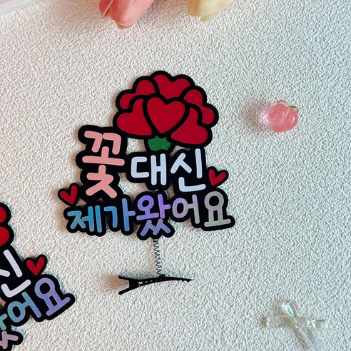 카네이션 머리핀 토퍼로 마음을 전하는 특별한 선물!