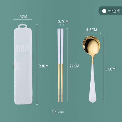ZZJJC 아이디어 304 스테인리스 식기세트 바람수저 야외여행편식기를 휴대하다., 화이트골드 휴대용 식기