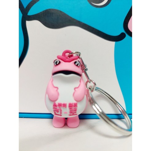앙증맞은 두꺼비 키링으로 사랑을 뽐내봐!