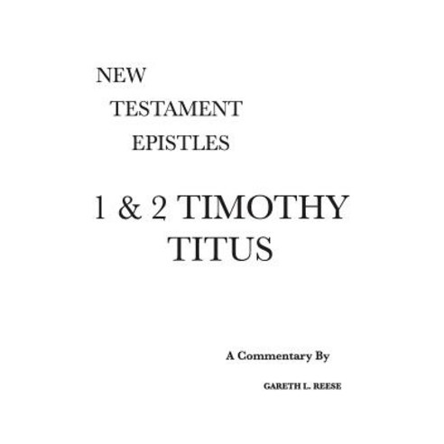 (영문도서) 1 & 2 Timothy and Titus: A Critical & Exegetical Commentary Hardcover, Scripture Exposition Books LLC, English, 9780971765221