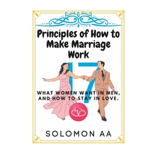 (영문도서) 17 Principles Of How To Make Marriage Work: What Women Want In Men And How To Stay In Love Paperback, Independently Published, English, 9798371012913