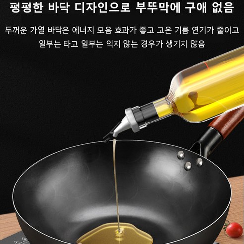 1/1+1 일본 질화 프라이팬 34 끈적임 없는 냄비 건강한 무코팅 가마솥 녹방지 볶음팬 웍팬 튀김팬, 무코팅 프라이팬, 34cm