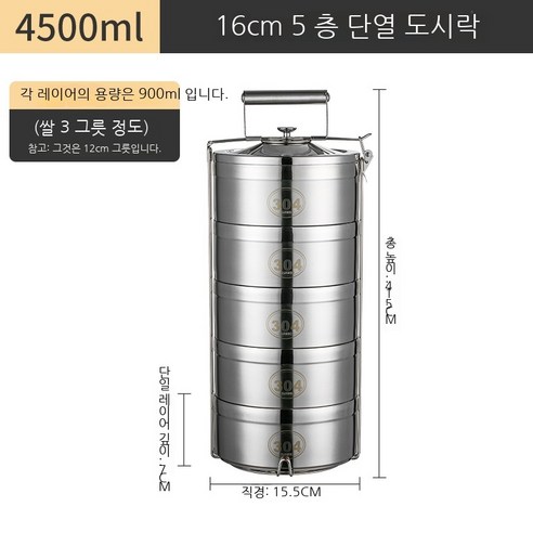 Coolife 보온 도시락 스테인레스 스틸 더블 레이어 절연 점심 상자 배럴 2 3 4/5 멀티 레이어 점심 상자 용량 음식 그리드 냄비, 살구