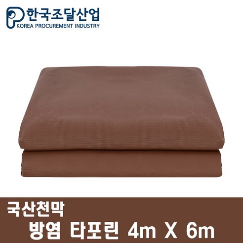 안전하고 편리한 캠핑, 한국조달산업 방수 천막 텐트와 함께