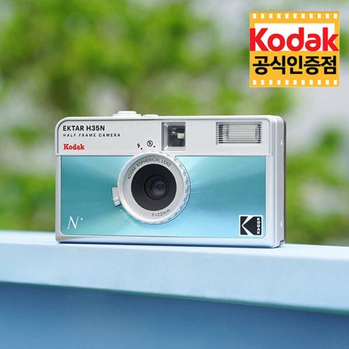 코닥 KODAK H35N 하프 필름카메라 - 글레이즈드 블루 토이카메라, 선택없음