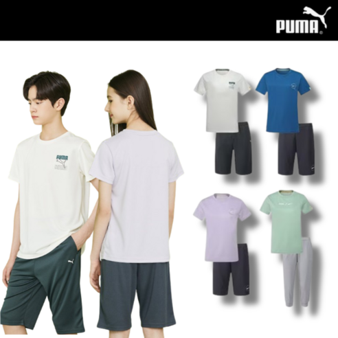 [빠른출고/특가] 푸마 키즈 상의 + 하의 SET 주니어 기능성 홈웨어 트레이닝 데일리 바지 팬츠 반바지 반팔 남아 여아 아동