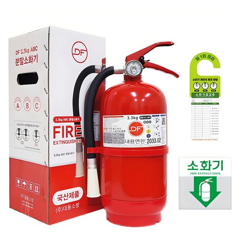 대동소방 3.3kg 국산 ABC 분말소화기, 4.95kg, 1개