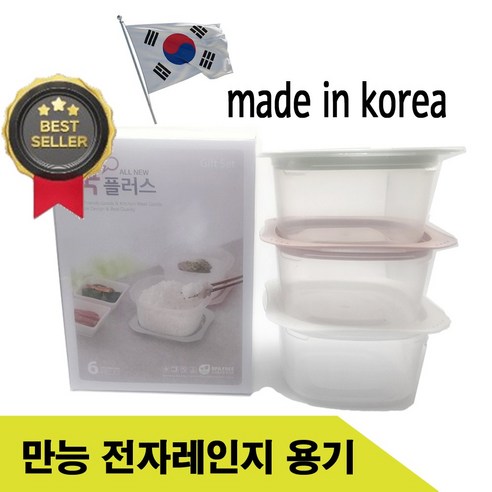 [국내생산] 전자레인지용 냉동 밥용기 찬밥 보관 반찬 소분용기 300ml 3개 - 전자레인지용기 | 쿠팡